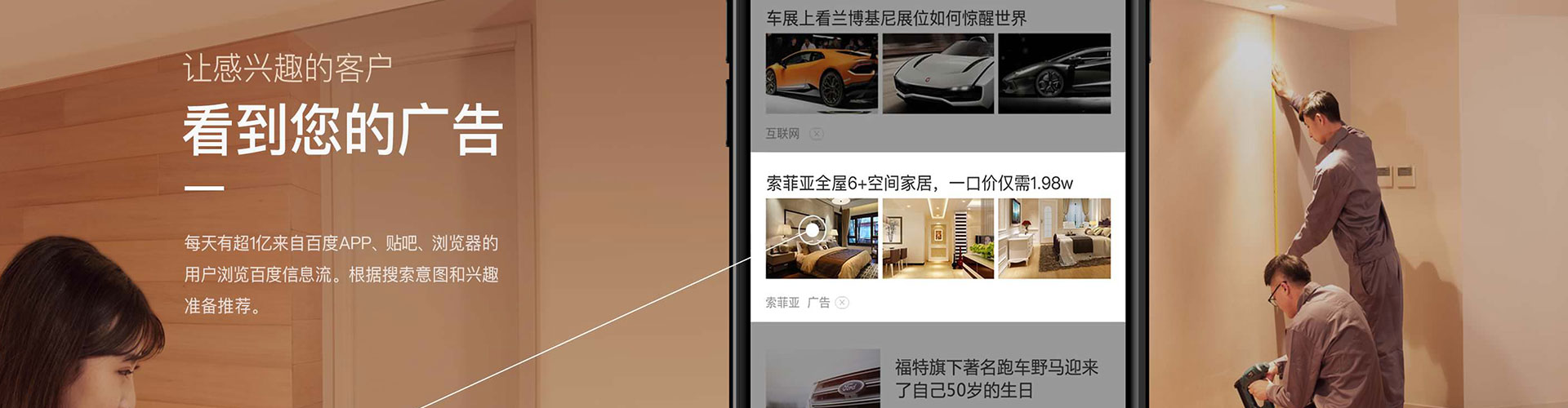 咸宁微信信息流