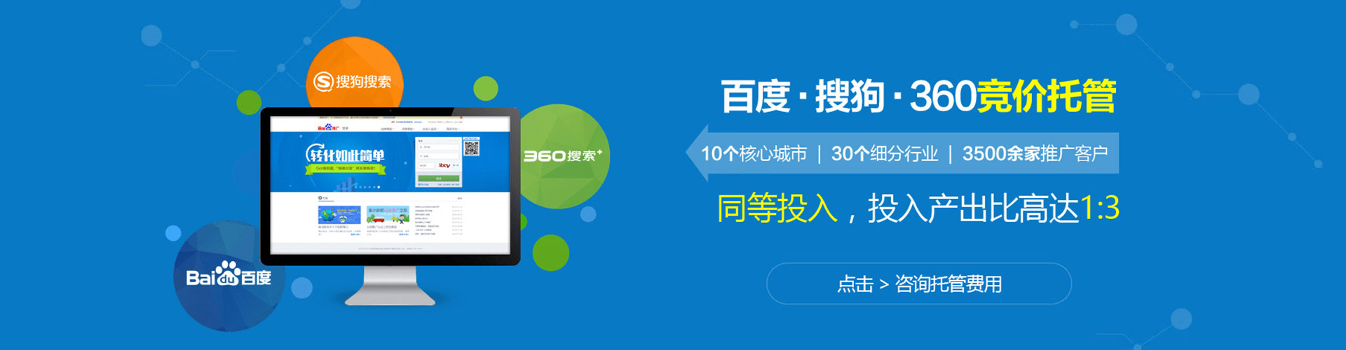 咸宁信息流推广