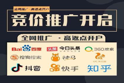 短视频平台信息流广告投放全解析